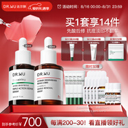 達(dá)爾膚（DR.WU）杏仁酸抗痘淡印套裝（精華8%+三修）果酸水楊酸嫩膚送女友禮物