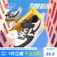 特步（XTEP）兒童童鞋男女童小白鞋兒童運動板鞋百搭時尚休閑學生板鞋 特步白/黑/冰晶粉 36 碼