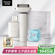 松下（Panasonic）全新大錘子2.0 Pro剃須刀電動往復(fù)式男士刮胡刀進(jìn)口刀頭清潔倉充電七夕情人節(jié)禮物L(fēng)M56禮盒款