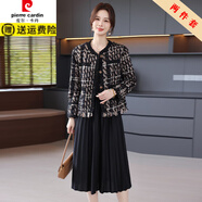 皮爾卡丹（pierre cardin）新款女裝氣質(zhì)媽媽裝秋裝連衣裙女50歲兩件套中老年女士休閑長(cháng)裙子 黑色連衣裙兩件套 XL (建議95-110斤)