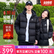 駱駝熾云羽絨服男女冬季連帽防潑防風(fēng)鴨絨輕暖情侶面包服 黑色 男女同款【熾云】131B S