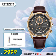 西鐵城（CITIZEN）手表男日韓表光動(dòng)能電波日顯簡(jiǎn)約皮帶商務(wù)送禮物男友AT8263-10H