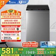 小天鵝（LittleSwan）波輪洗衣機(jī)全自動(dòng) 變頻8公斤 免清洗不臟桶 宿舍租房神器 TB80V23DB 家電國(guó)家補(bǔ)貼20% 以舊換新