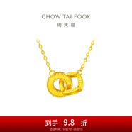 周大福 ING系列l(wèi)ove雙環(huán)足金吊墜黃金項(xiàng)鏈女套鏈(工費(fèi):420計(jì)價)F228956 45cm 足金 約4.30g