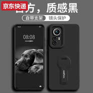 藍彩和適用于小米12手機殼12x女12s12Pro帶支架男12sPro硅膠超薄12sultra鏡頭全包軟防摔su的掛繩12外殼u 黑色配支架 小米12