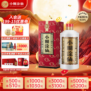 小糊涂仙（普仙）濃香型白酒 52度 250ml 單瓶裝 雙十一