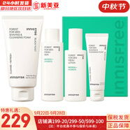 悅詩(shī)風(fēng)吟（Innisfree）綠茶透明質(zhì)酸水乳4件套裝小綠瓶肌底精華男女學(xué)生護(hù)膚品套盒禮盒 森林男士水乳3件套+潔面膏150ml