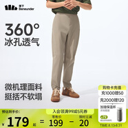 蕉下（beneunder）休閑褲子男通勤戶外長褲彈力涼感錐形褲CC925漠北咖XL