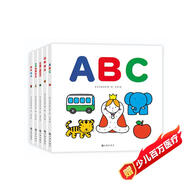聰明寶寶益智繪本：ABC+動(dòng)物+交通工具+世界國(guó)旗+數(shù)字（全5冊(cè)）