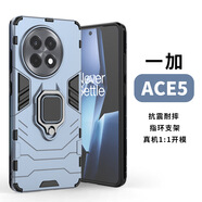 BEARDADA適用于一加手機(jī)殼oneplusAce5防摔手機(jī)殼黑豹二合一手機(jī)保護(hù)殼 黑色 一加11-5G