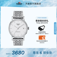天梭（TISSOT）官旗 瑞士手表魅時(shí)系列時(shí)尚自動(dòng)機械男士手表送男友七夕禮物 銀盤(pán)鋼帶  T109.407.11.031.00