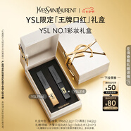圣羅蘭（YSL）口紅唇膏雙支禮盒1966+314化妝品套裝禮盒生日禮物送女友