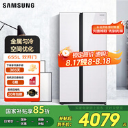三星（SAMSUNG）655升風(fēng)冷無(wú)霜 金屬勻冷卻 智能變頻原裝進(jìn)口壓縮機 對開(kāi)門(mén)玻璃面板 雙開(kāi)門(mén)電冰箱家電國家補貼 RS62R50371L/SC