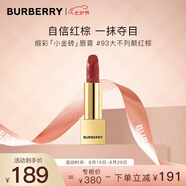 博柏利（BURBERRY）之吻晶潤緞彩唇膏#93大不列顛紅棕3.3g 小金磚口紅 七夕禮物女