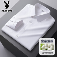 花花公子2025新款桑蠶絲襯衫男士長(cháng)袖高檔莫代爾職業(yè)裝多色春秋中青年襯衣 20668/191白色 M (38) 建議100-120斤