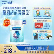 美贊臣鉑睿3段 a2奶粉 幼兒配方奶粉(12-36月)850g*6 牛奶粉 新國標(biāo)