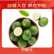 京鮮生 海南大青檸/青檸檬 8粒 單果約70-100g  生鮮水果