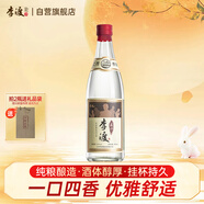 李渡 匠心 兼香型白酒 52度 500ml 單瓶裝 江西特產(chǎn) 送禮宴請