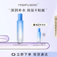蜜思膚（misifu） 蜜思膚misifu沁蓮至潤補水液補水正常規格
