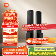 小米智能門鎖2 貓眼版 可視貓眼指紋鎖電子鎖密碼鎖防盜門鎖