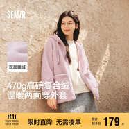 森馬（Semir）森馬外套女仿羊羔毛搖粒絨雙面穿連帽重磅夾克24新款109724108002