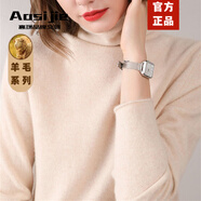 Aosijie高端品牌 堆堆領(lǐng)澳洲羊毛衫女秋冬新款洋氣內(nèi)搭針織高領(lǐng)打底毛衣 溫馨米 S