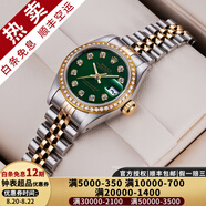 【二手99新】勞力士女表日志69173自動機械腕表 精鋼 內(nèi)鉆刻時尚名表后鑲鉆后盤狗牙圈 26MM橄欖綠盤大鉆后鑲鉆69173