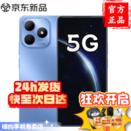 華為【直降500元】 華為 HI暢享80S 分期白條免息5G新品2025上市雙五星耐摔防水+22.5W70pro升級(jí)版mate 8+256GB 晴空藍(lán) 官方標(biāo)配【贈(zèng)365天碎屏險(xiǎn)+2年店鋪延?！?
                                         title=