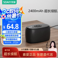 索愛（soaiy）C35迷你音響插卡U盤便攜小藍(lán)牙音箱低音炮戶外USB音樂播放器 旗艦黑