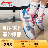 李寧童鞋兒童籃球鞋男大童音速8輕彈減震清爽透氣運動鞋37YKBS046-21