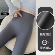 打底褲秋冬周十三鯊魚褲女式外套2024秋冬新款絲絨加厚春秋薄打底 灰色春秋薄款不加絨-升級(jí)無(wú)尷尬線【15-35度】 S 【75-95斤】