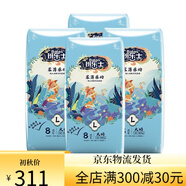班樂(lè )士成人拉拉褲老人用內褲式紙尿褲男女產(chǎn)婦輕薄透氣姨媽安心褲 柔薄樂(lè )動(dòng)成人拉拉褲L碼32片