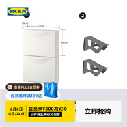 宜家（IKEA）TRONES強尼思墻上鞋柜家用門口入戶玄關收納柜超薄省空間 白色鞋柜+鞋儲藏件*2