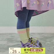 papa爬爬春款兒童打底褲襪女寶寶高彈性親膚拼色撞色外穿百搭洋氣時(shí)髦 深藍(lán)色 0-6月 /73cm