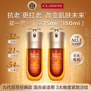 嬌韻詩(shī)Clarins九代雙萃精華75ml*2瓶抗氧煥活 進(jìn)口老師節禮物