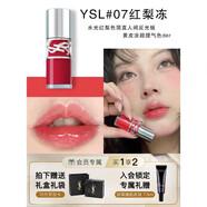 Saint Laurent圣羅蘭YSL啵啵唇凍水光唇釉唇蜜滋潤口紅04 05 07 08送女友禮物 #07 紅梨凍 +禮盒禮袋