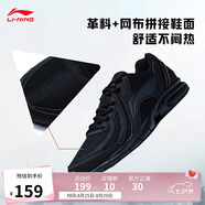 李寧透氣跑鞋輕質(zhì)男子春夏拼接網(wǎng)面軟底耐磨休閑運(yùn)動鞋ARBS009