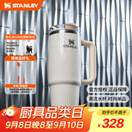 STANLEY巨無霸吸管杯水杯保溫杯大容量不銹鋼杯子辦公887毫升-亮面米白