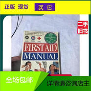 正版FIRSTAID MANUALnew fully photographic 7th edition
