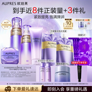 歐珀萊（AUPRES）【七夕禮物】時(shí)光鎖彈潤(rùn)緊致水乳潔面眼霜套裝 滋潤(rùn)型