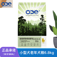 ODE歐帝億全價狗糧主糧 歐帝億小型犬老年期犬糧6.8kg