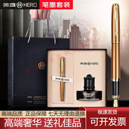 英雄（HERO）鋼筆畢業(yè)禮物高端三合一簽字筆商務(wù)送禮辦公墨水筆生日年會(huì )伴手禮 土豪金(墨水禮盒)