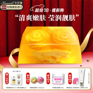 卡莎灡進(jìn)口手工精油皂黃金洗臉皂洗澡保濕水潤生日節日禮物 傾橙之戀皂200克【清爽水潤】