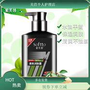 索芙特（softto）索芙特男士清爽潤膚露面霜乳液保濕霜補(bǔ)水控油擦臉油滋潤 150g男士潤膚露
