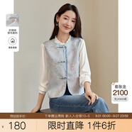 熙世界sllsky新中式東方簡(jiǎn)奢風(fēng)盤扣馬甲2025秋新款織錦提花上衣無(wú)袖坎肩外套 雅藍(lán)色（馬甲） M