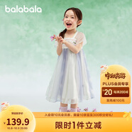 巴拉巴拉女童連衣裙兒童裙子夏裝刺繡國風(fēng)漢服襦裙新中式208225111032