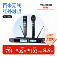 得勝（TAKSTAR）TS-3380無線會議麥克風(fēng)一拖二U段調(diào)頻家用K歌娛樂唱歌舞臺演出會議主持話筒 TS-3380標(biāo)配