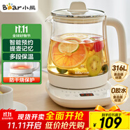 小熊（Bear）養(yǎng)生壺 煮茶壺 恒溫水壺 保溫?zé)惑w電熱水壺花茶壺 316L不銹鋼 1.5L大容量 YSH-J15H8