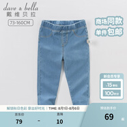 戴維貝拉（DAVE＆BELLA）秋裝女童牛仔褲兒童褲子男童秋季童裝春秋款寶寶長褲小孩大童衣服 牛仔藍-N 120 cm（建議身高110-120cm）
