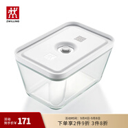 雙立人（ZWILLING）真空保鮮盒飯盒上班族便當(dāng)盒廚房冰箱收納盒真空機(jī)抽氣泵真空袋 真空玻璃保鮮盒 L號(hào)【可微波】